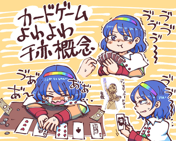 いつか心が離れても