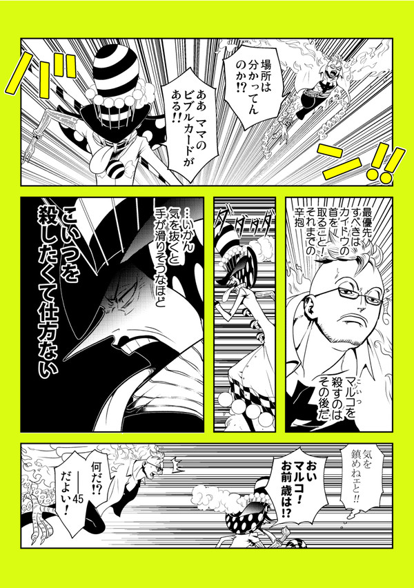 シャーロット家アソート9