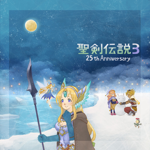 聖剣3まとめ