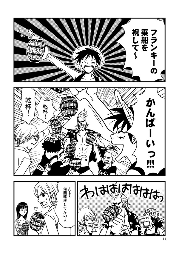 せいぎのロボット