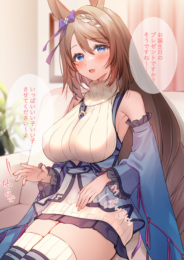 クリーク誕