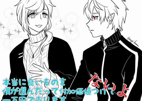 くろなんまとめ1