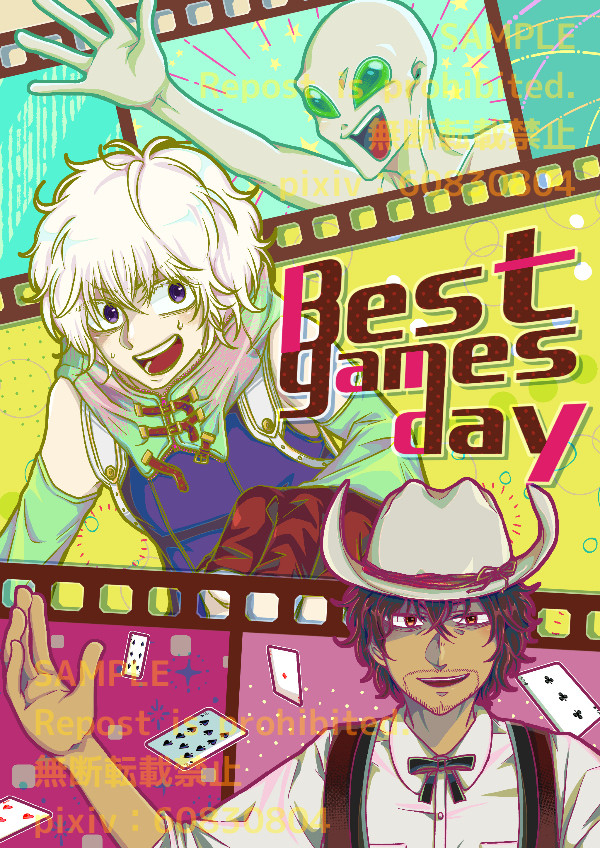 【今日水LOOP3】新刊サンプル