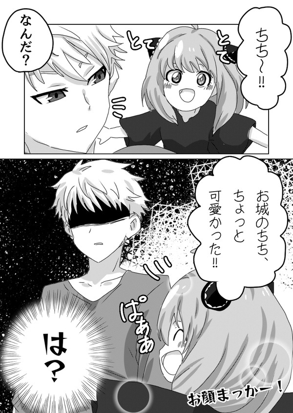 カッコよくてカワイイ父好き！
