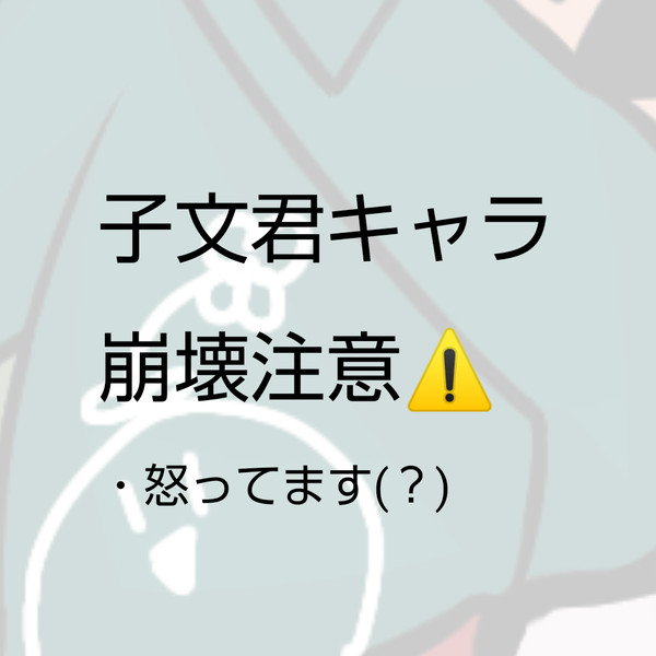 子文君