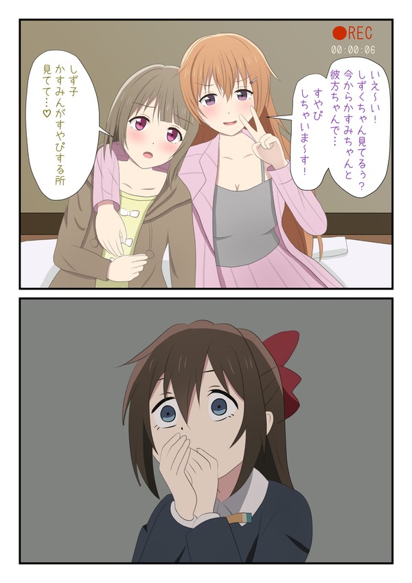 Twitter_虹ヶ咲二期漫画まとめ その1