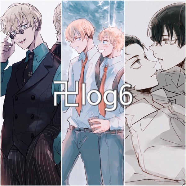 卍log6