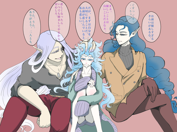 蟹座×魚座×蠍座