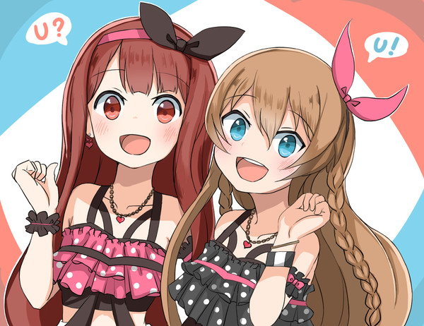 U?U!