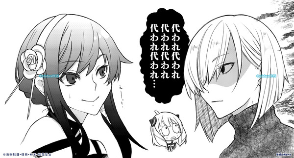 らくがき