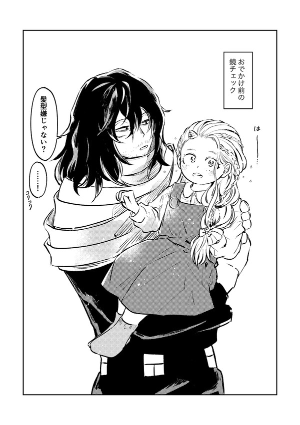 エリちゃんの髪アレンジする澤