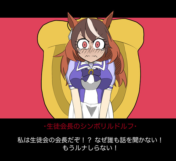 心が折れてしまったカイチョー