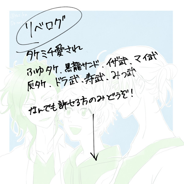 リベログ
