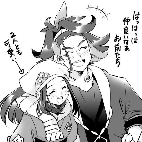 セキショウまとめ２