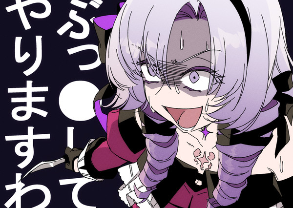 おバイオ