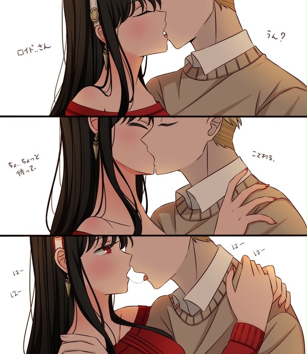 夫婦
