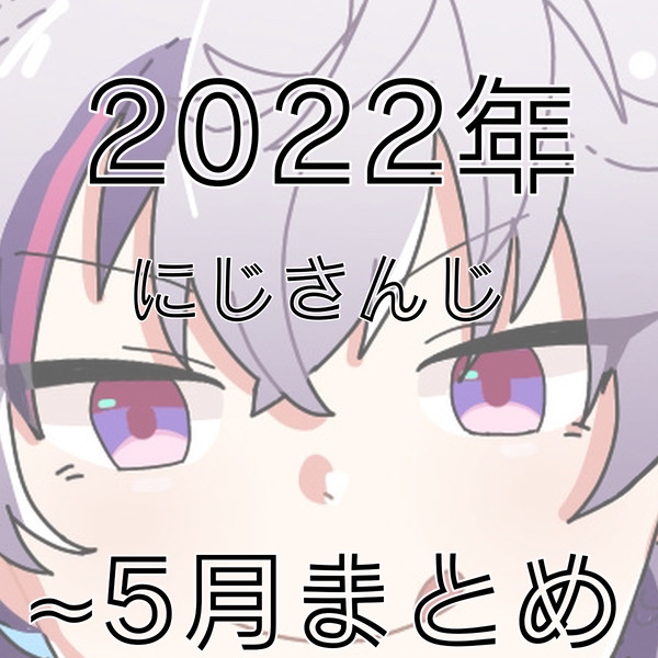 ~2022/05/31