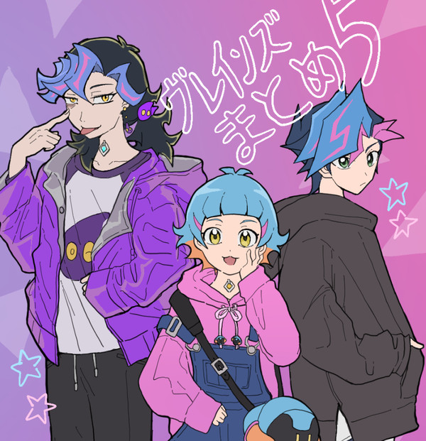 ヴまとめ5