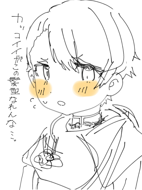 ホワイトデーイベのやつ