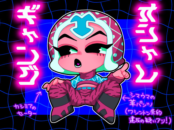 JOJO LOG_2