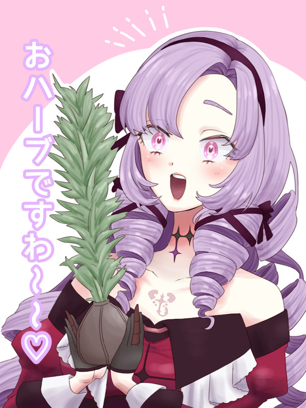 サロメ様