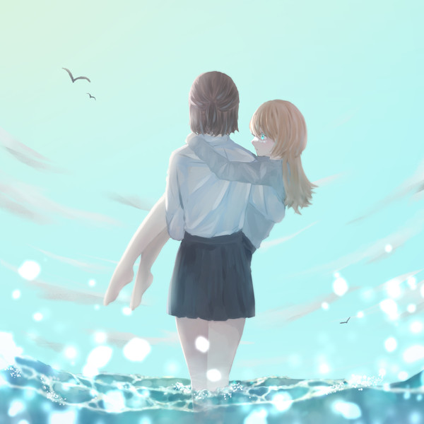 二人でどこまでも