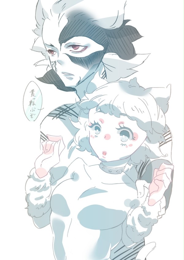ランヴィク