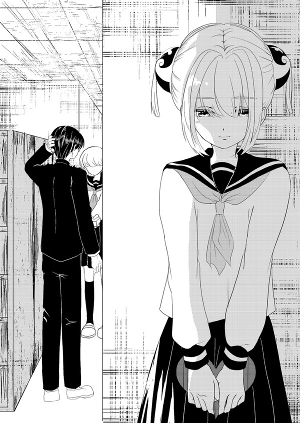 意識した日