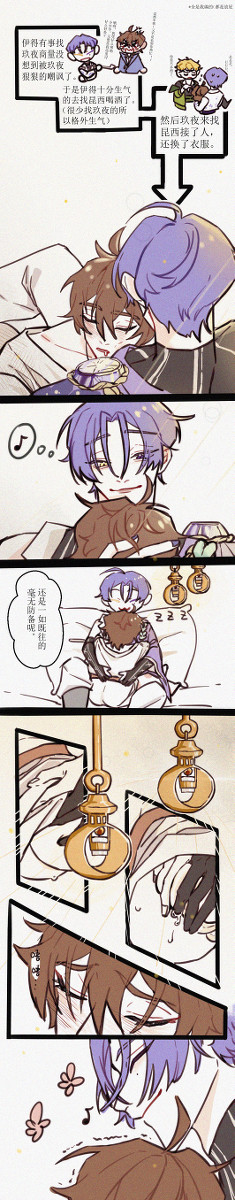 玖伊——