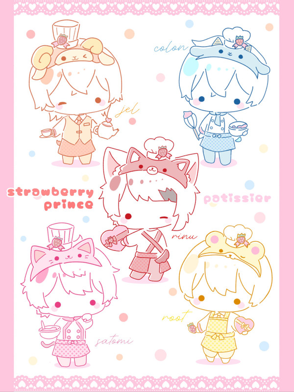 すとぷり