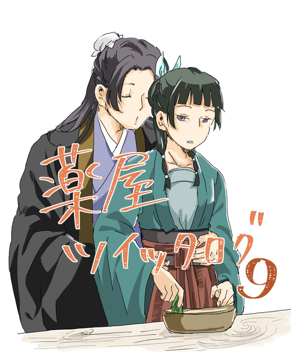 壬猫ツイッタログ09