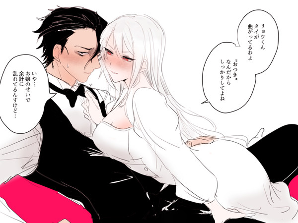 リョアリ【R18】