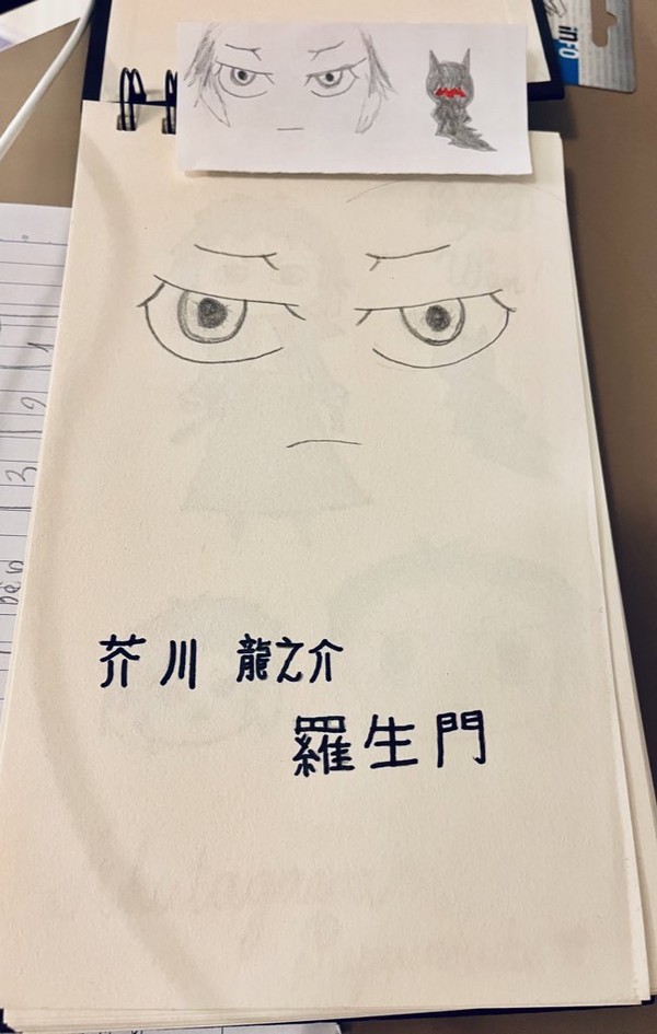 Akutagawa Ryuunosuke sketch