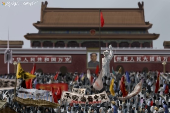 天安门对峙