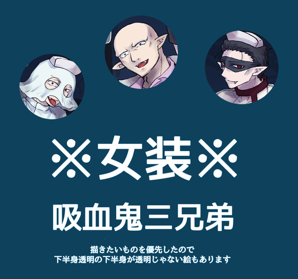 ナース　＋　メイド