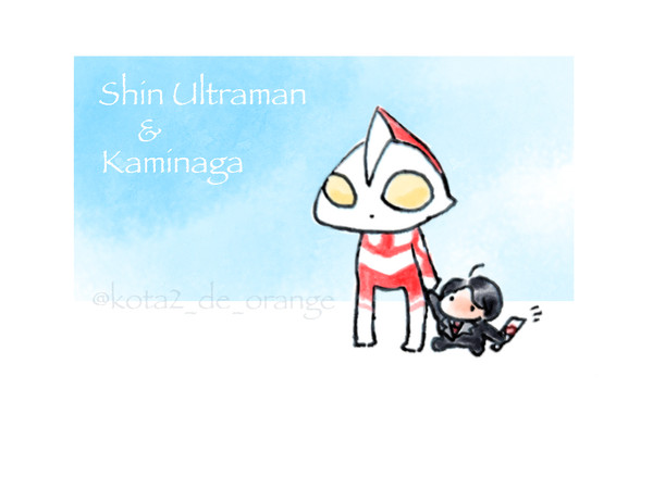 しん