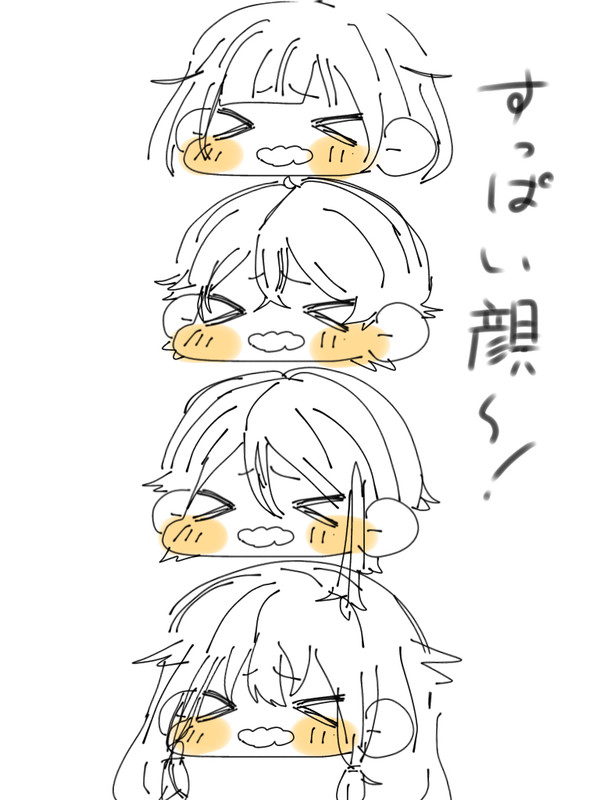えむちゃんの真似