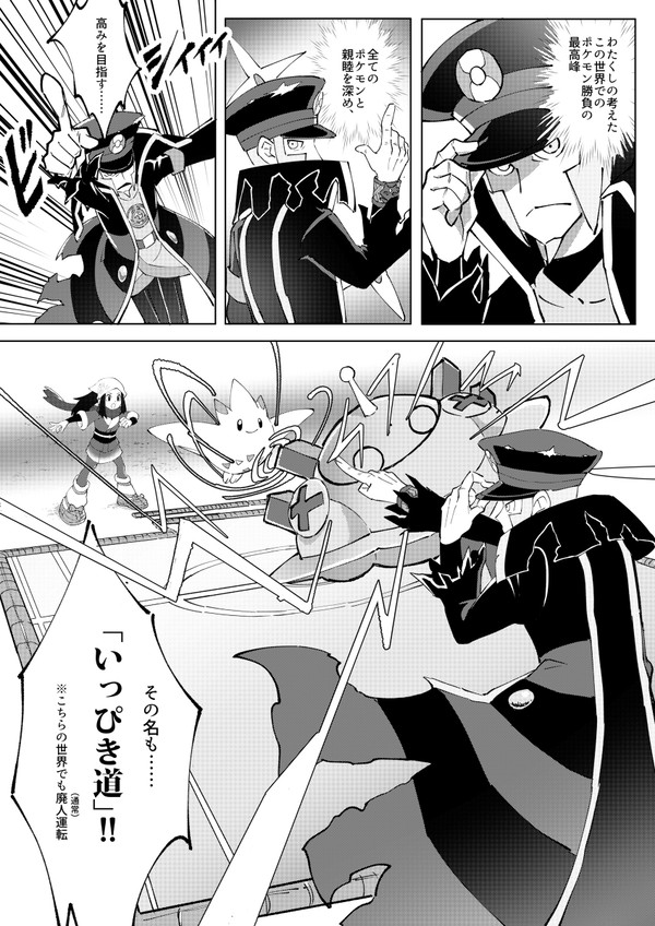 242匹の夢
