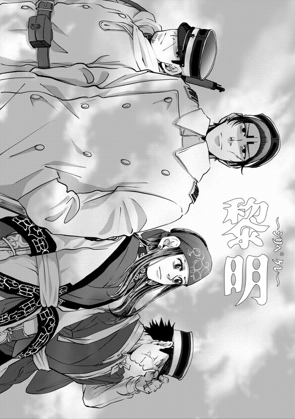 黎明〜ｼﾘﾍﾟｹﾚ〜