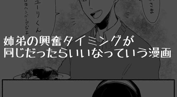 ブライアサンド