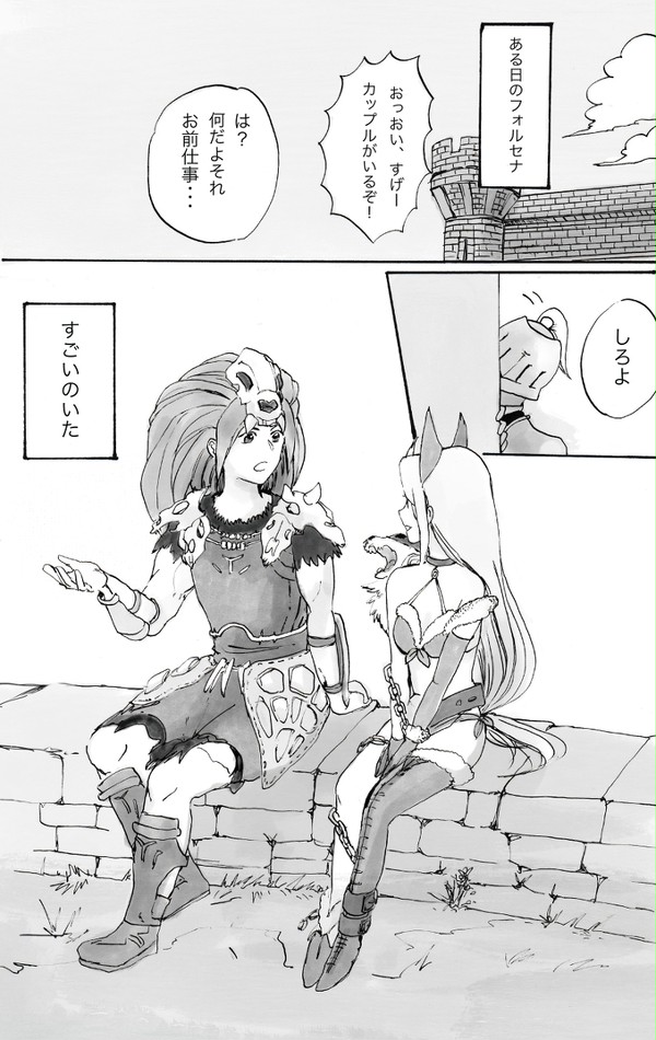 デュラリーまとめ