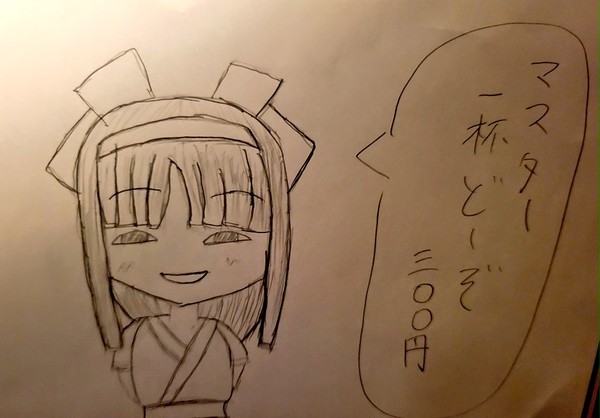 ナコニャ
