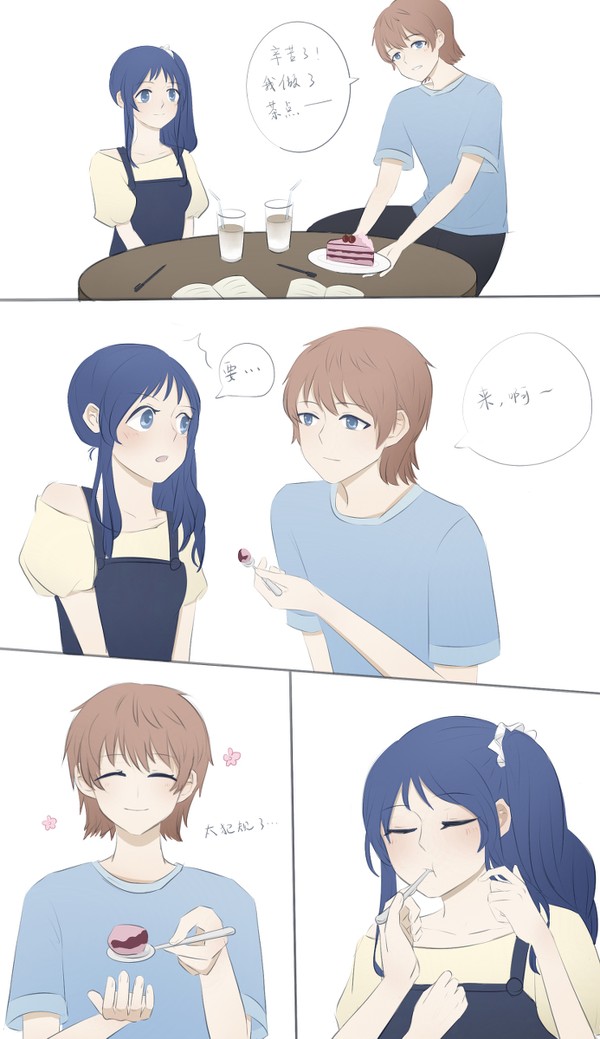 要千喂食play
