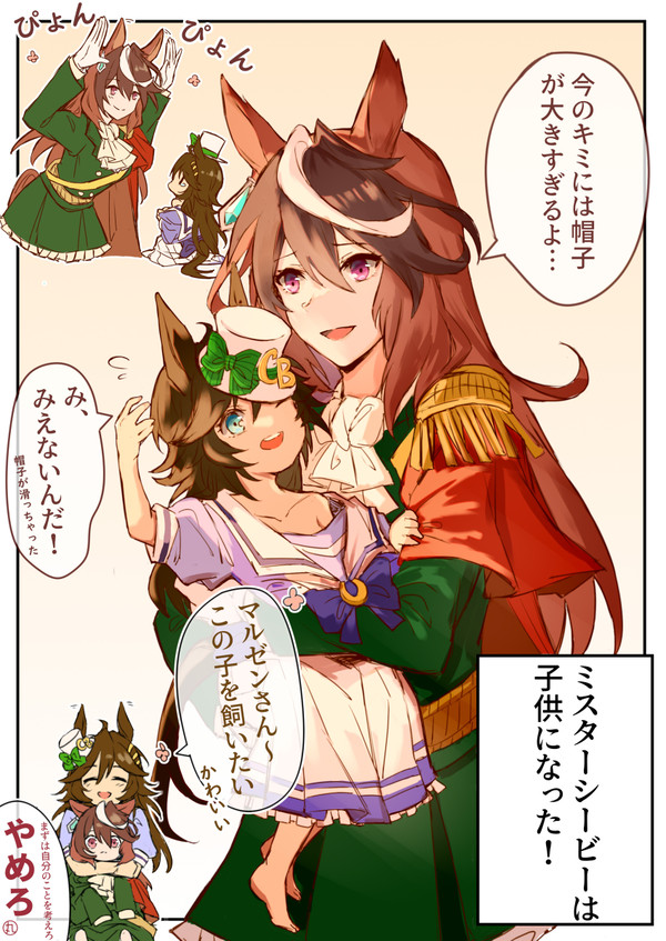こどもの日