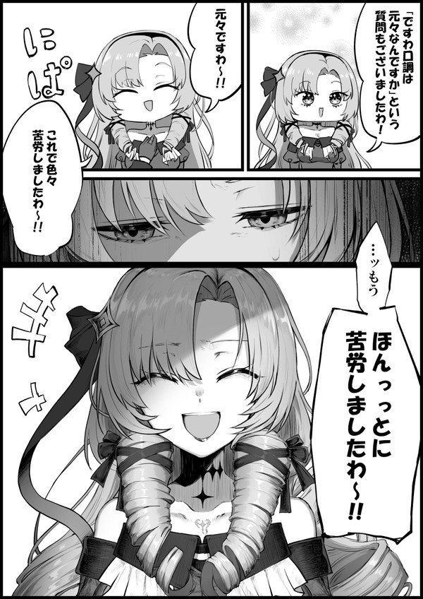 サロメ様の配信ではしょっちゅう闇が見えますわ~!!