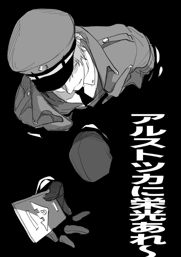 社長