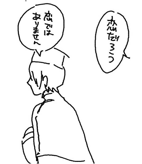 カタクレいそ220602