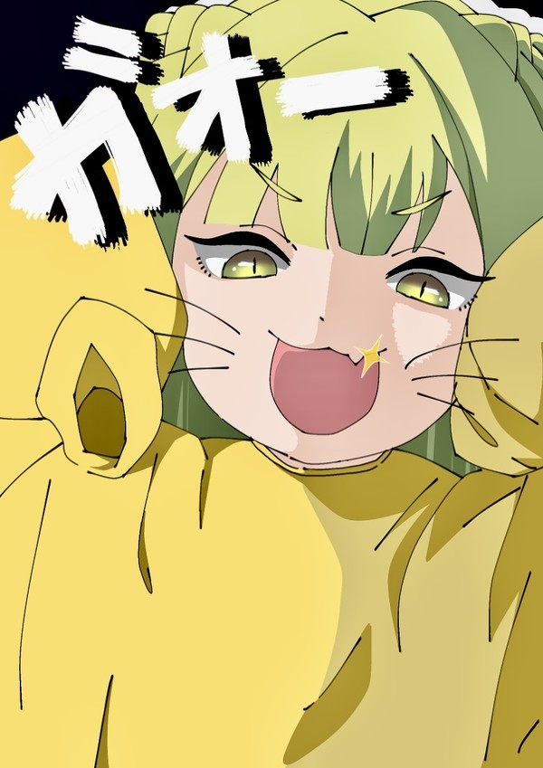 🐯