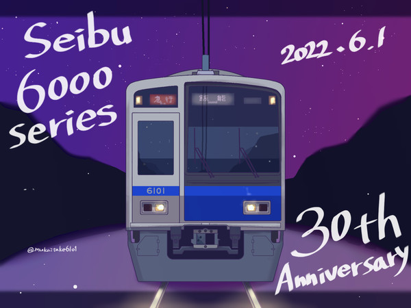 デビュー30周年記念絵
