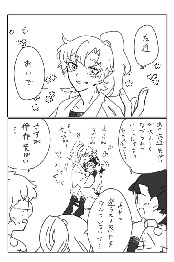 後輩に尊敬される保健委員長